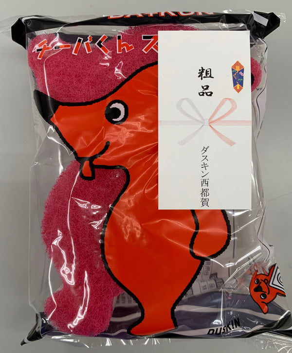 お年賀・粗品シール無料貼付サービス