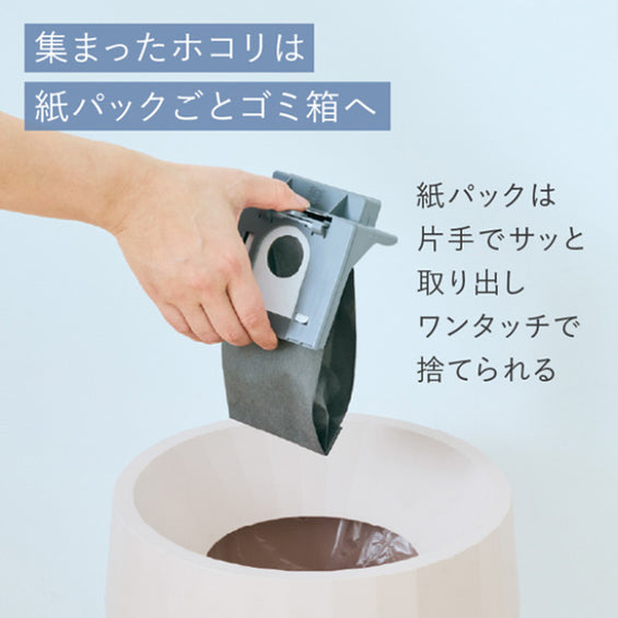 ダスキンモップ専用クリーナー(掃除機)