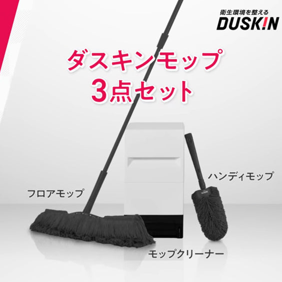 スタイルフロア ララ(LaLa) 床用モップ