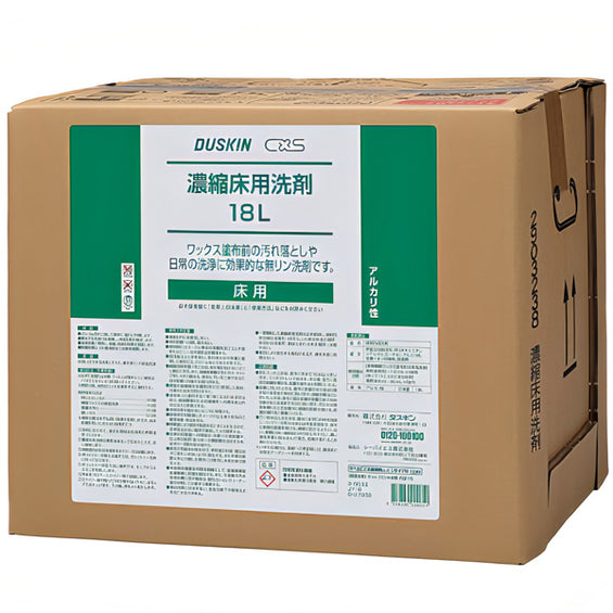 床用洗剤(濃縮タイプ・鉱物油用)