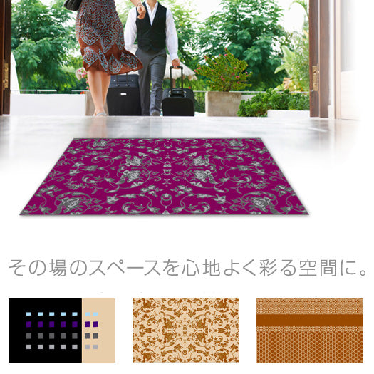 屋内専用オーダーメイドマット/インサイドマット