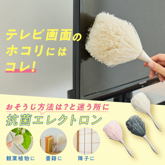 抗菌エレクトロン(ハンディモップ)