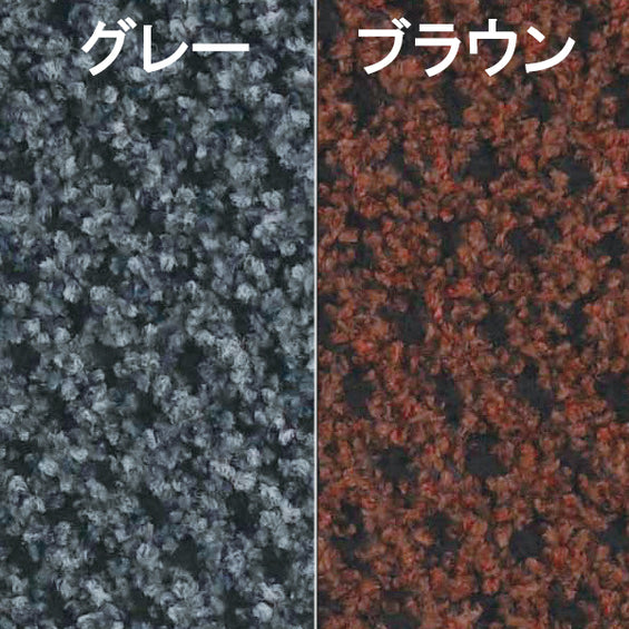 【業務用】うす型吸塵・吸水マット