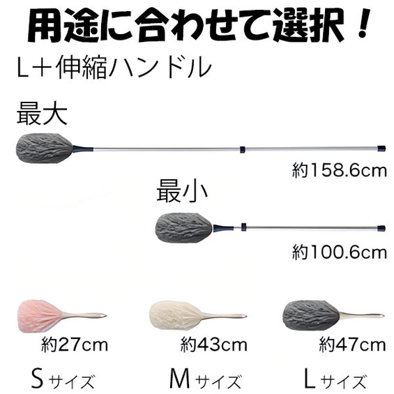 抗菌エレクトロン(ハンディモップ)