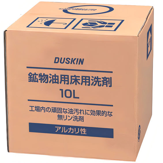 床用洗剤(濃縮タイプ・鉱物油用)