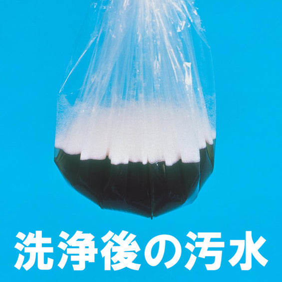 エアコンクリーニング