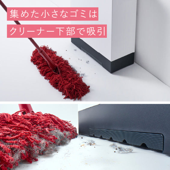 ダスキンモップ専用クリーナー(掃除機)