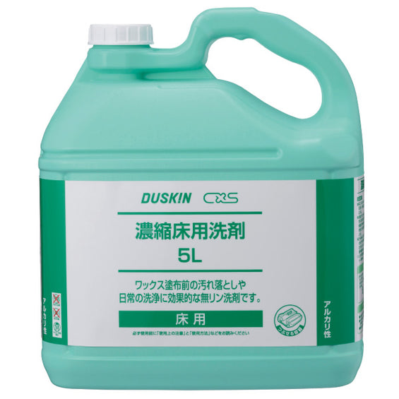 床用洗剤(濃縮タイプ・鉱物油用)