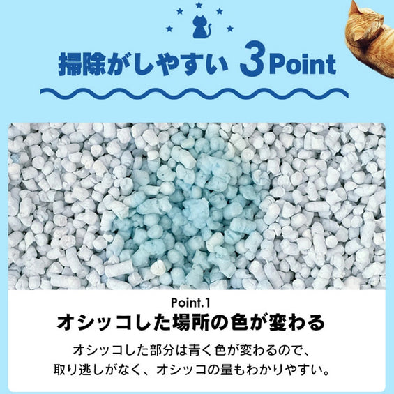 ペーパーフレッシュスタンドパック(14リットル)