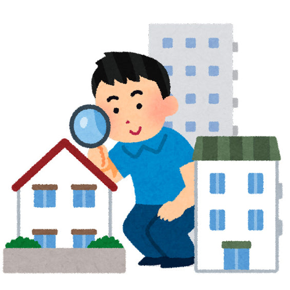空家点検サービス