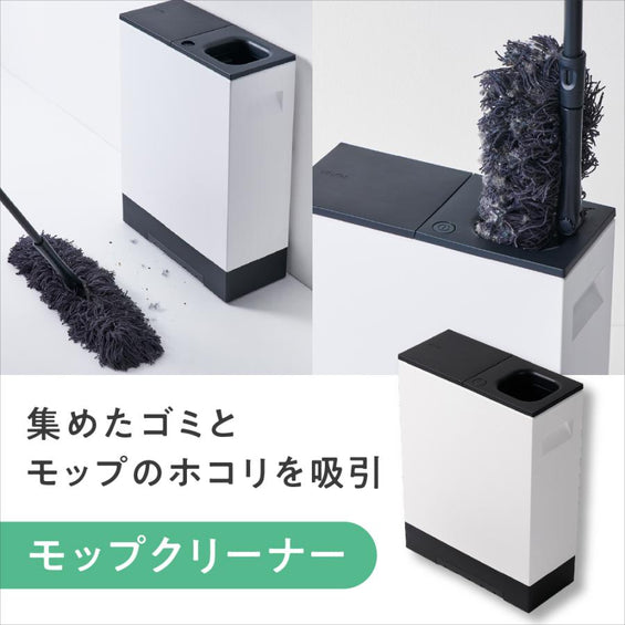 おそうじベーシック3(スリー)