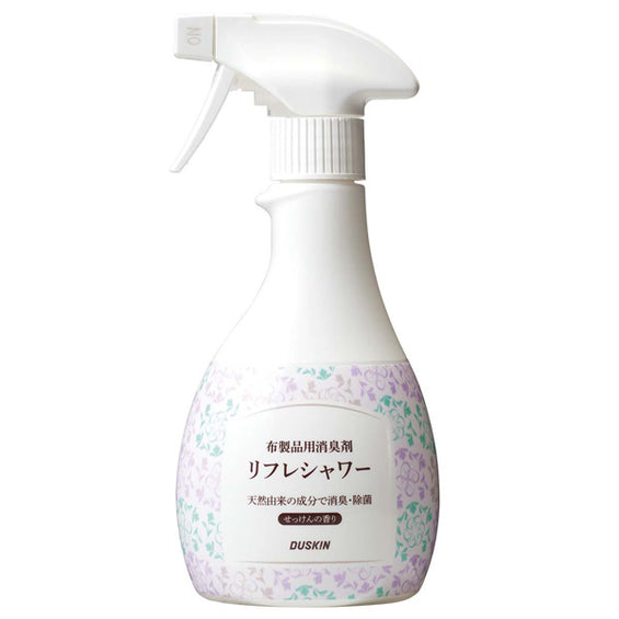 衣類の除菌消臭スプレー リフレシャワー