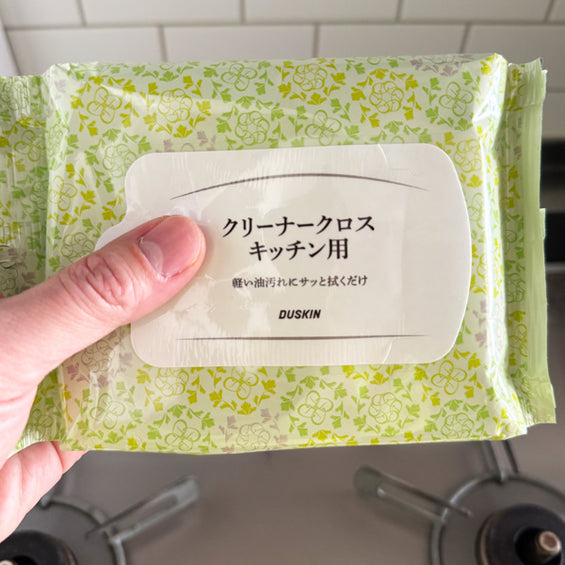 クリーナークロスキッチン用(魚焼きグリル対応)