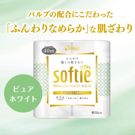 トイレットペーパー