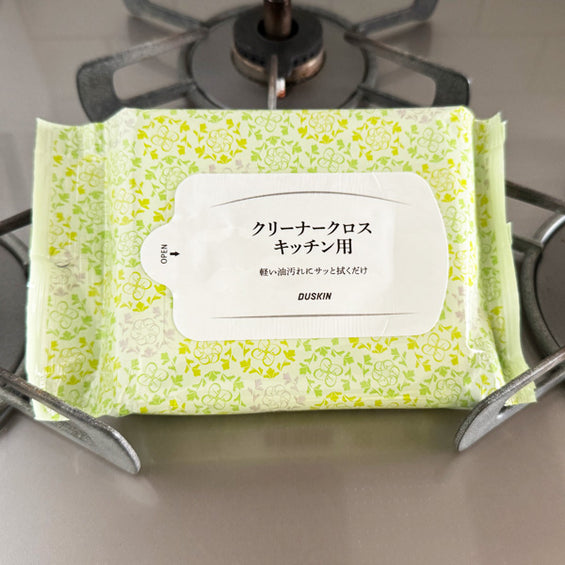 クリーナークロスキッチン用(魚焼きグリル対応)