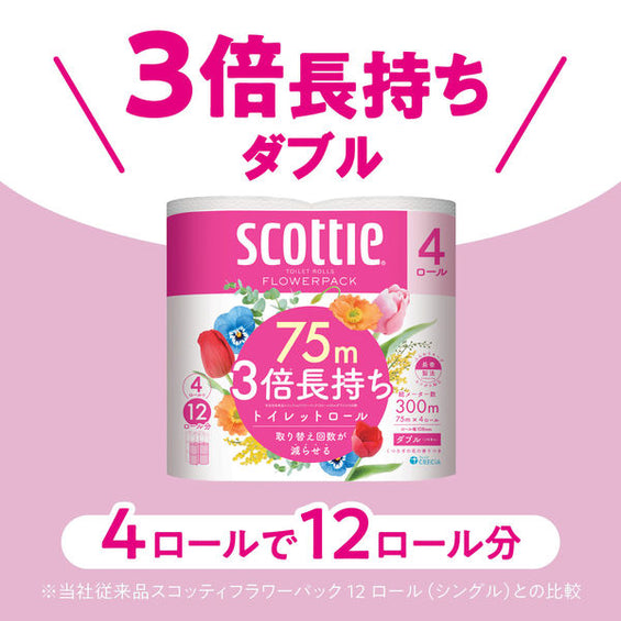 トイレットペーパー