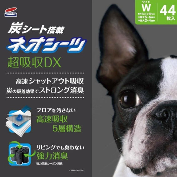 ネオシーツ+カーボンDX