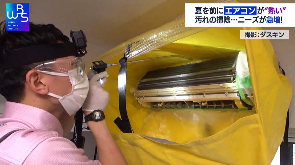 プロの技術でカビと汚れを強力洗浄