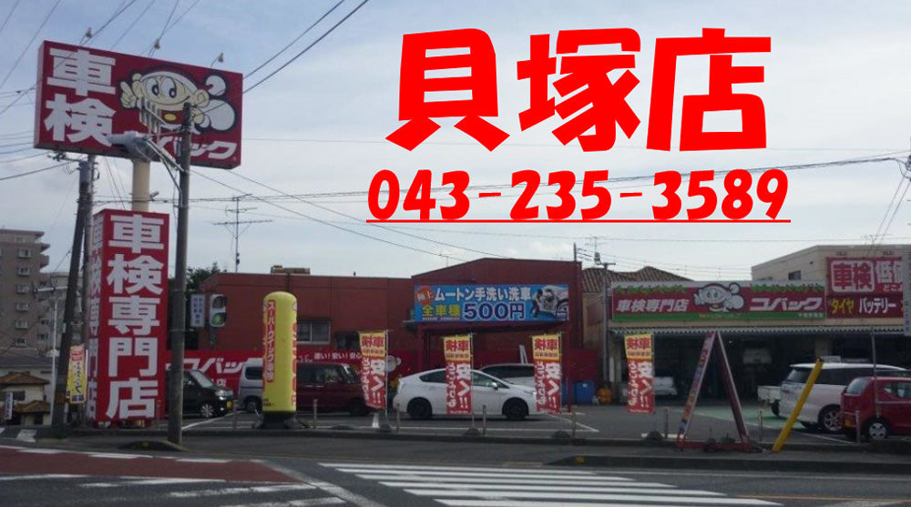 勤務に関する基本情報（PCでの閲覧推奨）