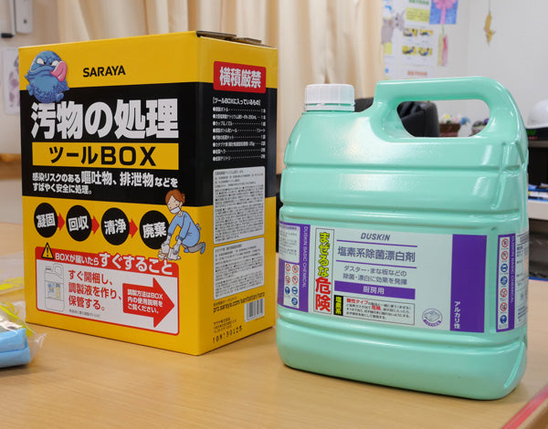 嘔吐物処理セミナー（アビタシオン若葉様）