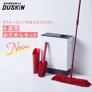 おそうじベーシック3（スリー）