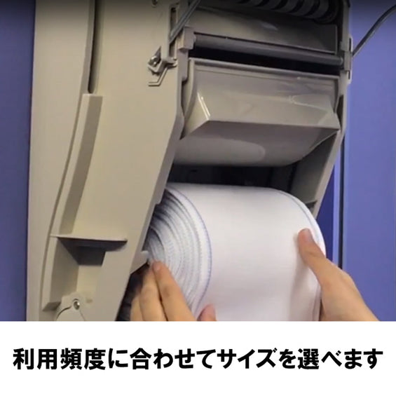 キャビネットタオル（手拭きタオル）
