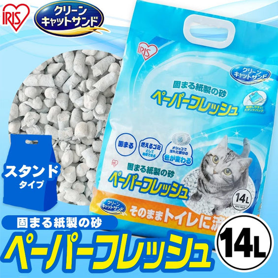 ペーパーフレッシュスタンドパック（14リットル）