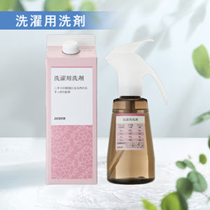 洗濯洗剤（縦型・ドラム式共通）