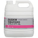 リフレシャワー（４L）