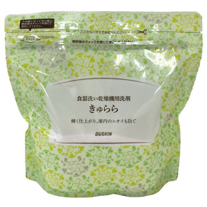 食器洗い乾燥機用洗剤