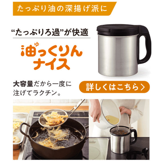 使用済み油ろ過器　オイルポット