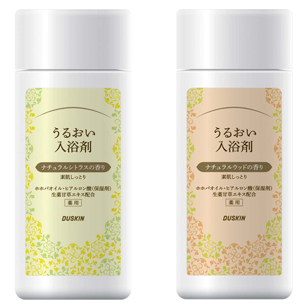 入浴剤・塩素除去剤