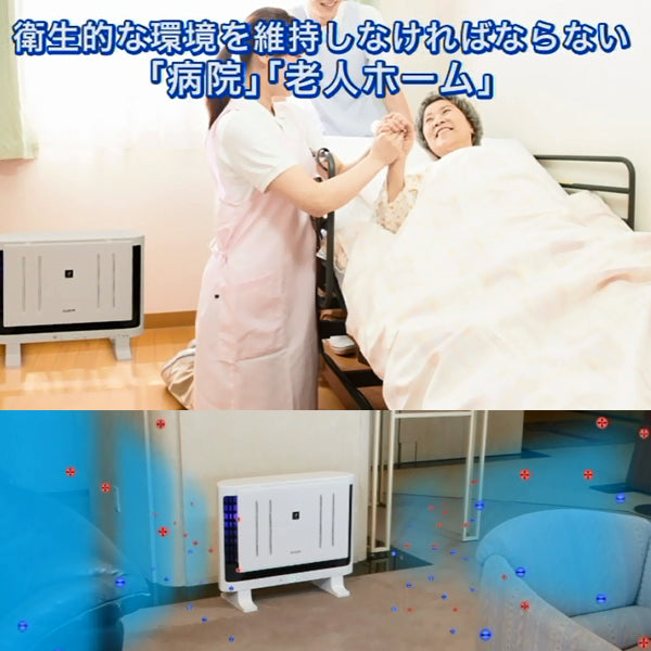 クリア空間（空気清浄機）｜ダスキン西都賀｜千葉・四街道・佐倉