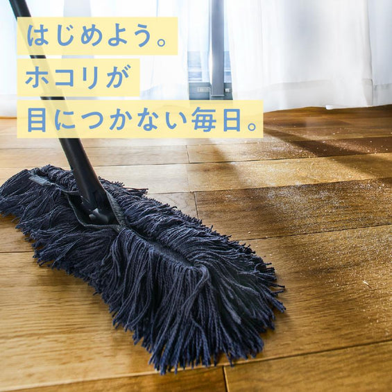 おそうじベーシック3（スリー）