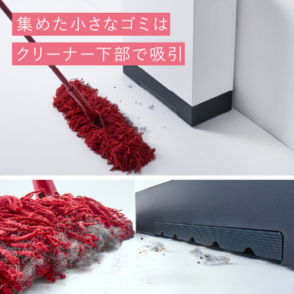 ダスキンモップ専用クリーナー（掃除機）｜ダスキン西都賀｜千葉