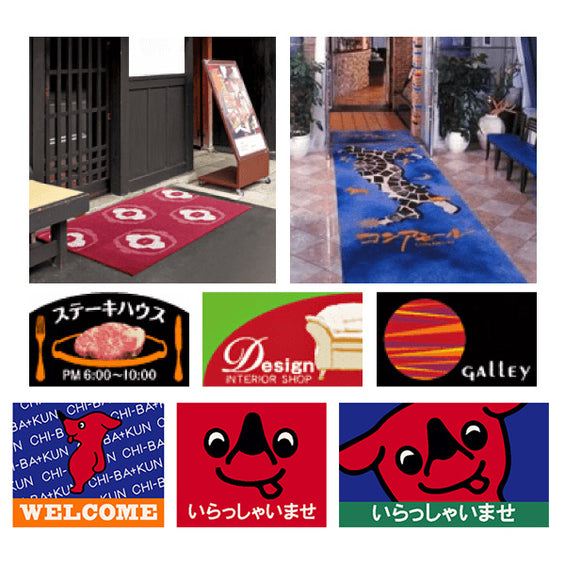 業務用オーダーメイドマット(屋外設置可能)