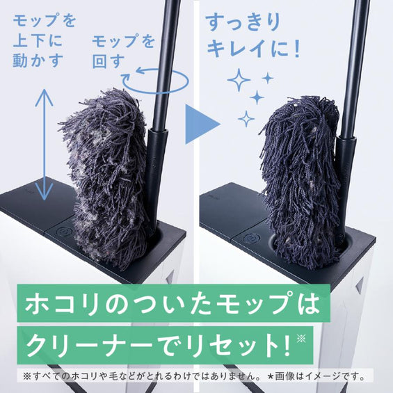 おそうじベーシック3（スリー）