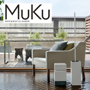 インテリアになるお掃除道具『MuKu』