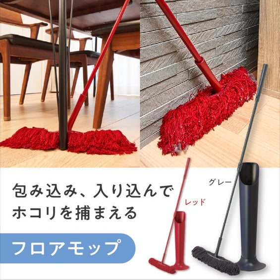 おそうじベーシック3（スリー）