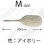 抗菌エレクトロン（ハンディモップ）