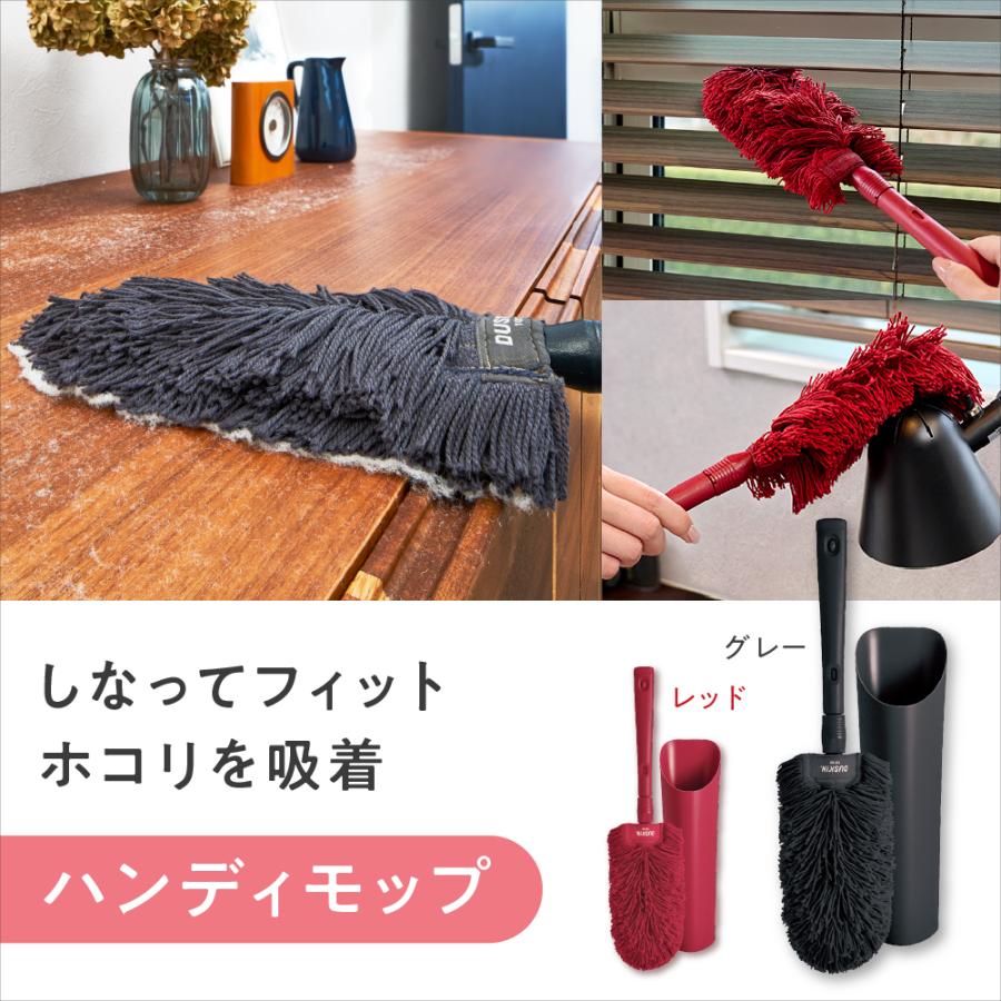 ダスキン　お掃除ベーシック3   3個 おそうじベーシック3（スリー）｜ダスキン西都賀｜千葉・四街道・佐倉