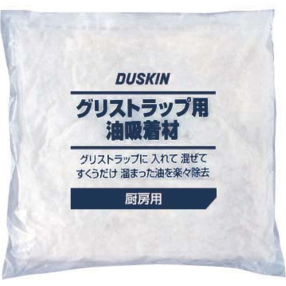 グリストラップお掃除セット