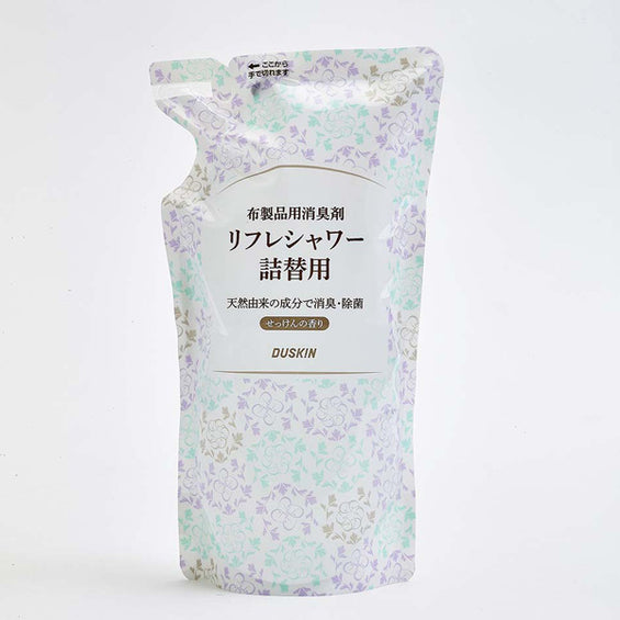 衣類の除菌消臭スプレー　リフレシャワー