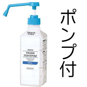 ウエルパスマイルド　泡手指消毒剤