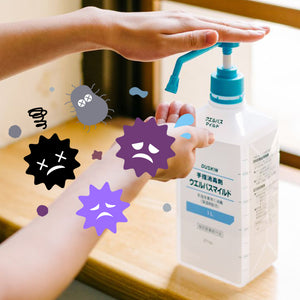 ウエルパスマイルド　泡手指消毒剤