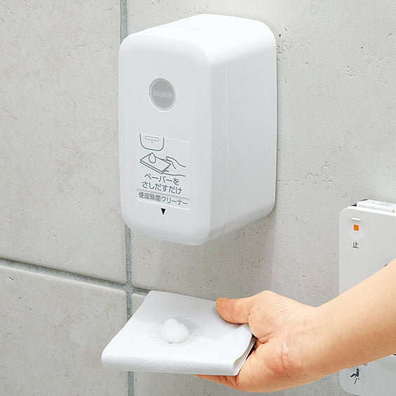 トイレ便座除菌