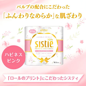 トイレットペーパー