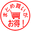 【ハードタイプ】3個入り×１０セット　※色の選択不可