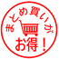 台所用スポンジ