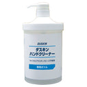 ハンドクリーナー 1kg用専用ボトル